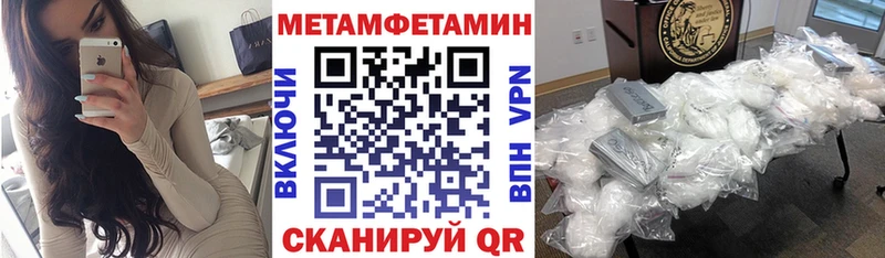 АМФ Розовый  ссылка на мегу рабочий сайт  Тырныауз 