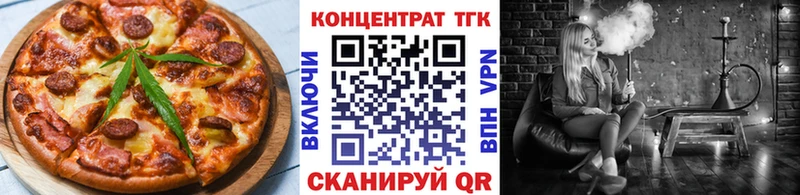 наркотики  Тырныауз  мега ТОР  Canna-Cookies конопля 