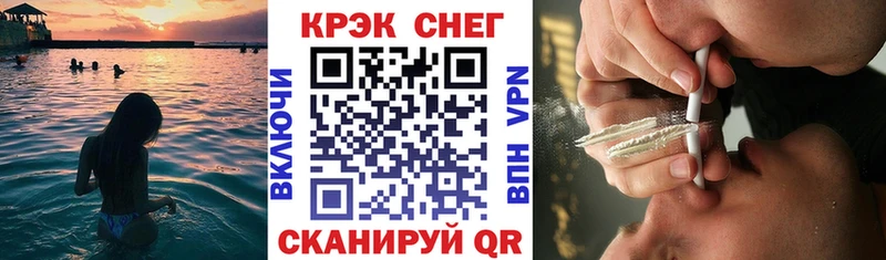 МЕГА ТОР  Тырныауз  Cocaine 99%  darknet какой сайт  что такое  