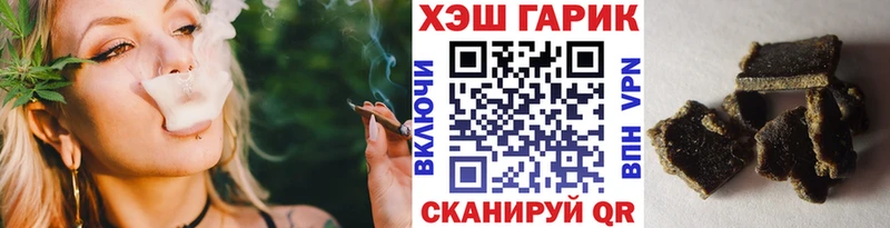 ГАШ Cannabis  Тырныауз 