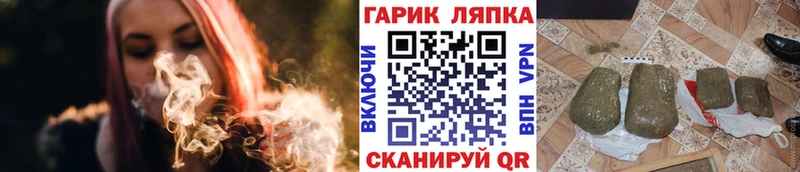 ГАШ гашик Тырныауз