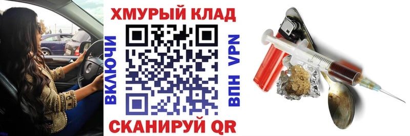 ГЕРОИН белый  Тырныауз 