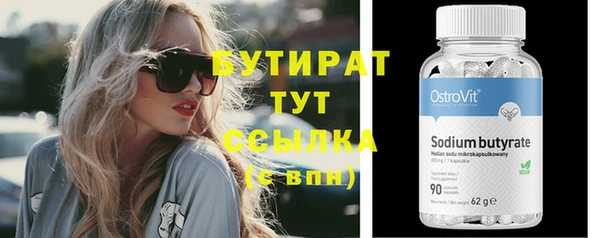 соль курить ск Абаза