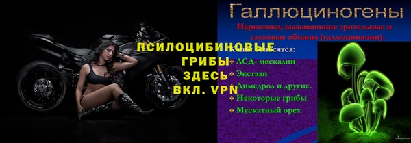 героин Абдулино