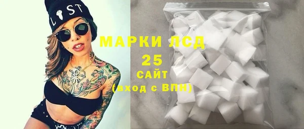 героин Абдулино