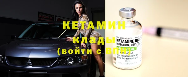 ALPHA PVP Абинск
