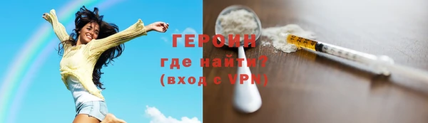 соль курить ск Абаза