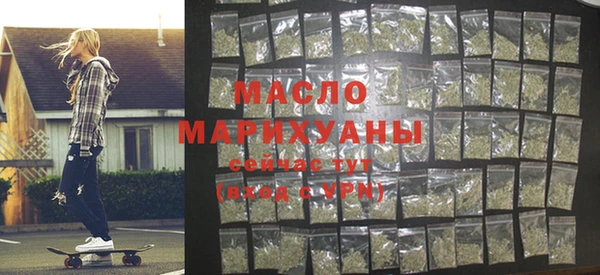 ALPHA PVP Абинск