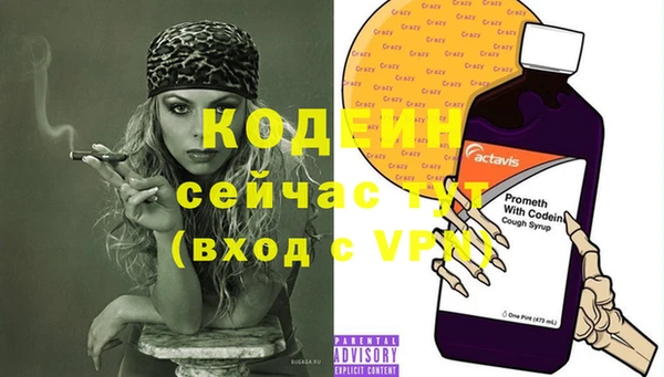 героин Абдулино