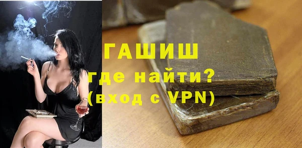 героин Абдулино
