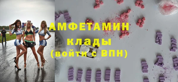 ALPHA PVP Абинск