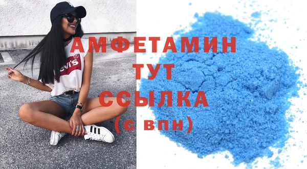 мефедрон VHQ Нязепетровск