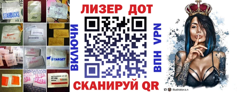OMG сайт  Тырныауз  ЛСД экстази ecstasy  купить закладку 