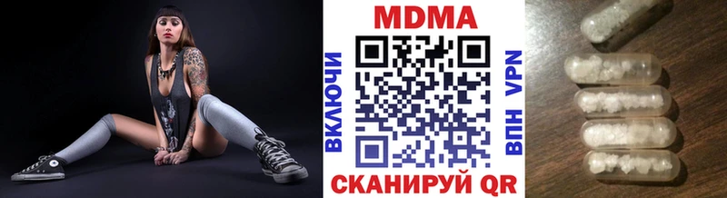 MDMA кристаллы  дарк нет какой сайт  Тырныауз 
