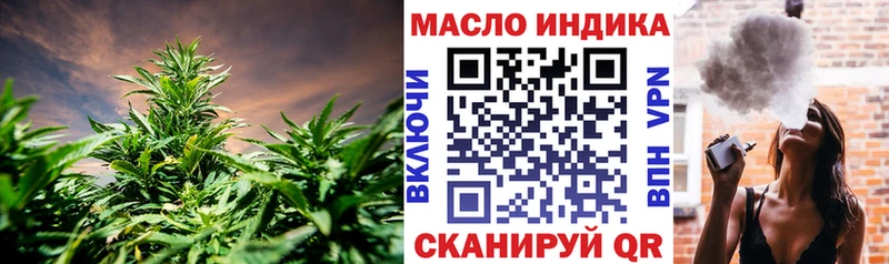 MEGA зеркало  Тырныауз  Дистиллят ТГК гашишное масло  цена наркотик 